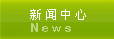 杭州防水-新闻中心
